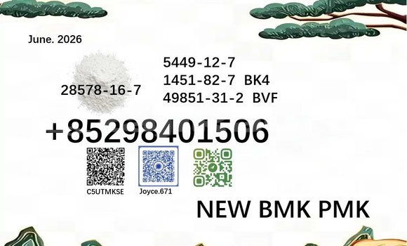 Buy pmk 28578-16-7 selling in Chorku in Sughd Buy pmk 28578-16-7 selling in Chorku in Sughd