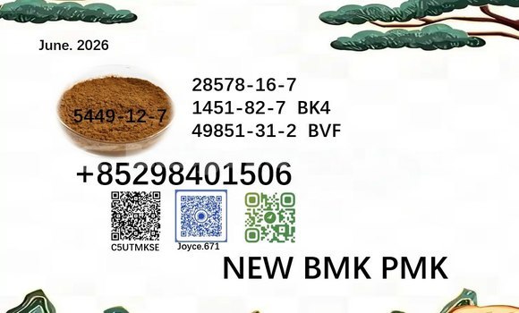 Buy pmk 28578-16-7 selling in Chorku in Sughd Buy pmk 28578-16-7 selling in Chorku in Sughd