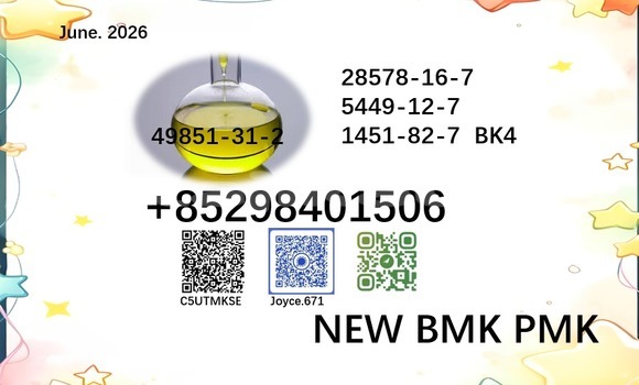 Buy pmk 28578-16-7 selling in Chorku in Sughd Buy pmk 28578-16-7 selling in Chorku in Sughd