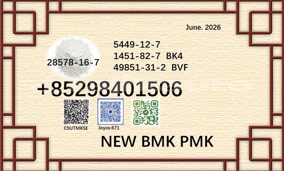 Buy pmk 28578-16-7 wholesale in Farkhor in Khatlon Buy pmk 28578-16-7 wholesale in Farkhor in Khatlon