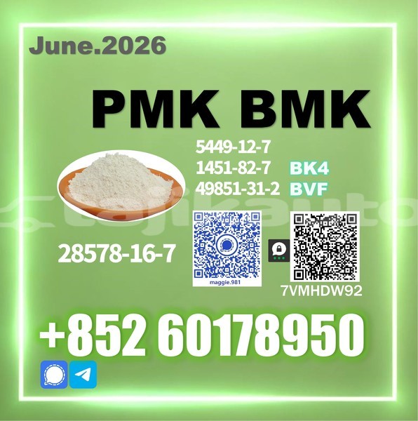 Big with watermark pmk cas 28578 16 7 bulk packaging bag