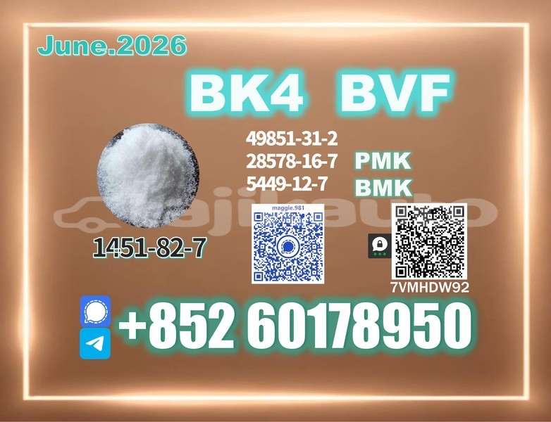 Big with watermark bk4 2b4m cas 1451 82 7 batch release