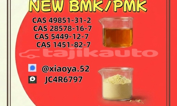 Medium with watermark 18