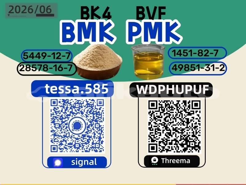 Big with watermark 5 1