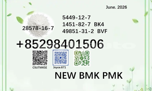 Buy BMK 5449-11-7 sale in Chorku in Sughd Buy BMK 5449-11-7 sale in Chorku in Sughd