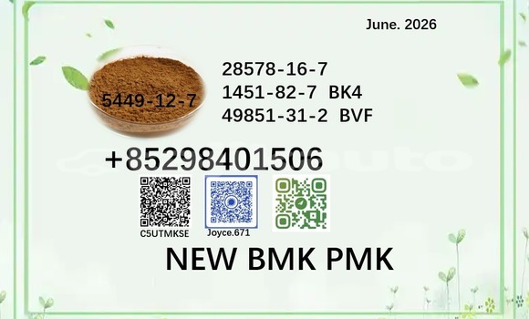 Buy 28578-16-7 pmk factory in Dangara in Khatlon Buy 28578-16-7 pmk factory in Dangara in Khatlon