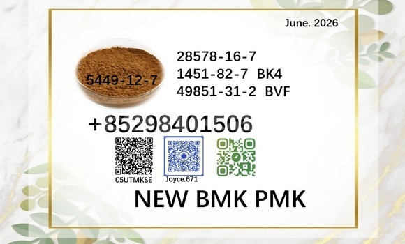 Buy CAS 28578-16-7 PMK SALE in Dangara in Khatlon Buy CAS 28578-16-7 PMK SALE in Dangara in Khatlon