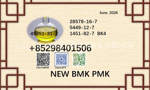 Buy CAS 28578-16-7 PMK SALE in Dangara in Khatlon Buy CAS 28578-16-7 PMK SALE in Dangara in Khatlon