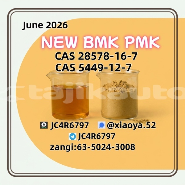 Big with watermark 5 