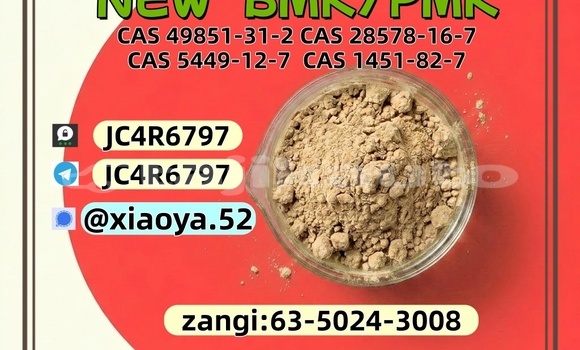 Buy PMK 28578-16-7 in Dangara in Khatlon Buy PMK 28578-16-7 in Dangara in Khatlon