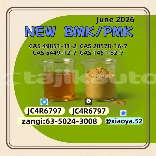 Big with watermark 17