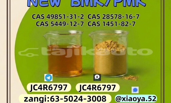 Buy 28578-16-7 NEW PMK in Farkhor in Khatlon Buy 28578-16-7 NEW PMK in Farkhor in Khatlon