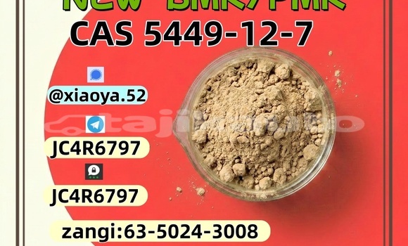 Buy 28578-16-7 NEW PMK in Farkhor in Khatlon Buy 28578-16-7 NEW PMK in Farkhor in Khatlon
