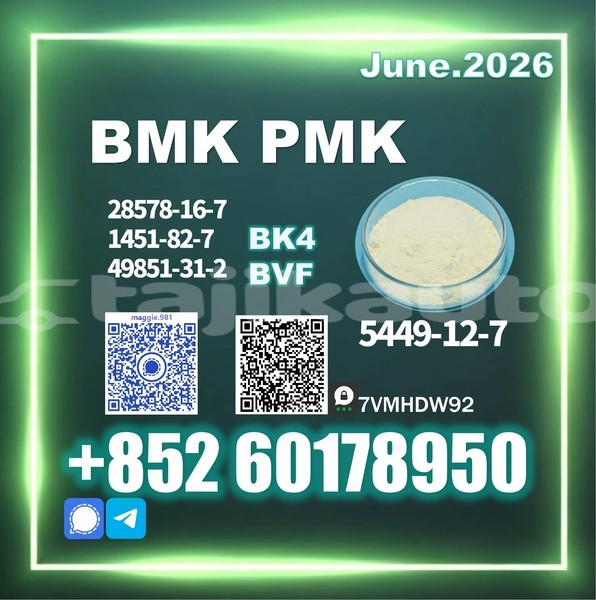Big with watermark bmk cas 5449 12 7 yellow powder