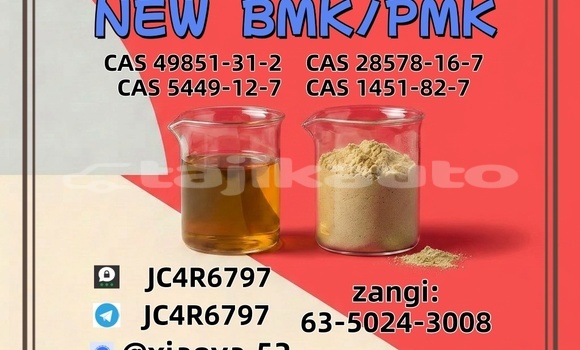 Buy PMK 28578-16-7 in Farkhor in Khatlon Buy PMK 28578-16-7 in Farkhor in Khatlon