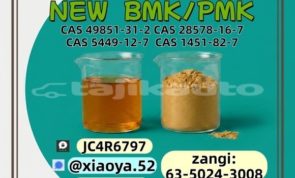 Buy NEW BMK 5449-12-7 in Chorku in Sughd Buy NEW BMK 5449-12-7 in Chorku in Sughd