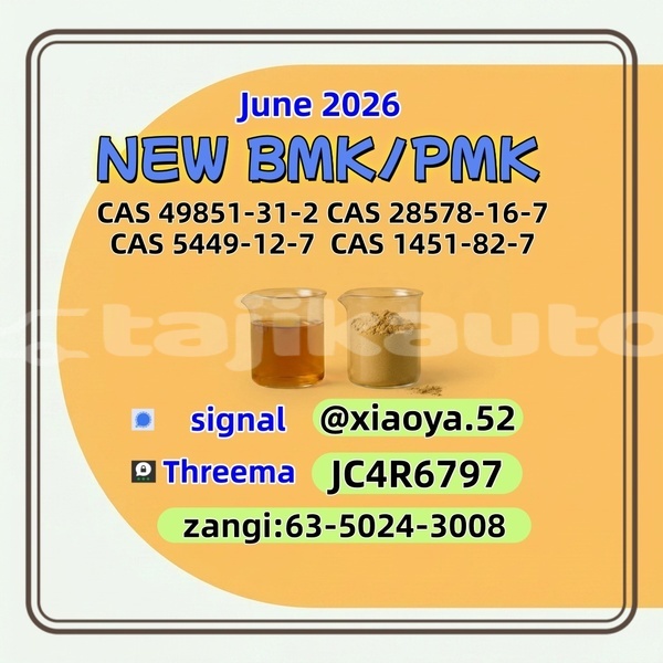 Big with watermark 3