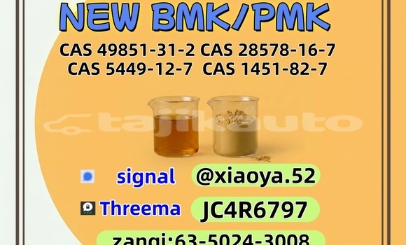 Buy NEW BMK 5449-12-7 in Chorku in Sughd Buy NEW BMK 5449-12-7 in Chorku in Sughd