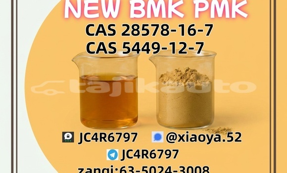 Medium with watermark 5 