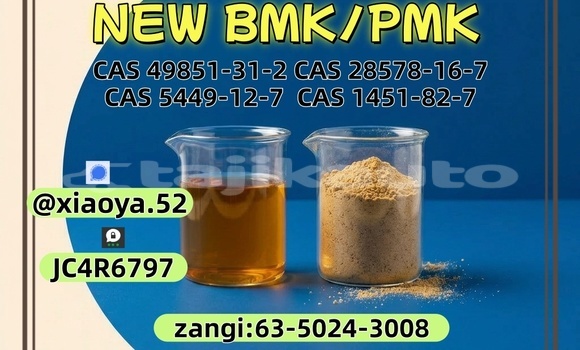 Buy 28578-16-7 NEW PMK in Farkhor in Khatlon Buy 28578-16-7 NEW PMK in Farkhor in Khatlon