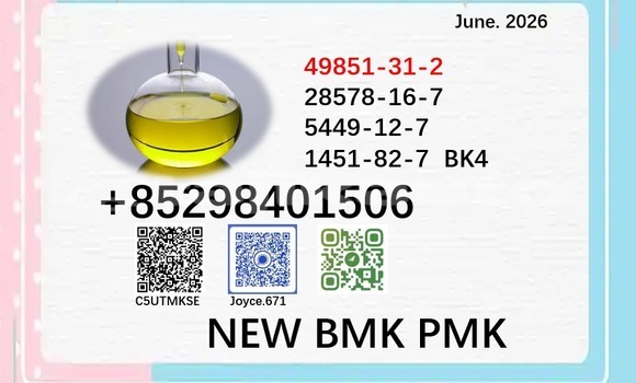 Medium with watermark 49851 64