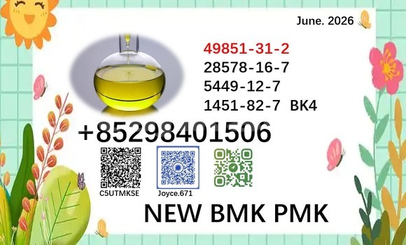 Medium with watermark 49851 65