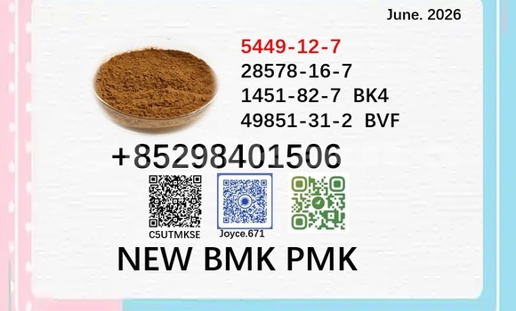 Buy new pmk 28578-16-7 sale in Dangara in Khatlon Buy new pmk 28578-16-7 sale in Dangara in Khatlon