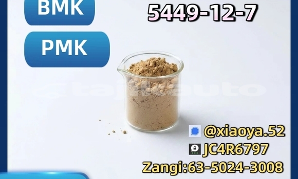 Buy PMK 28578-16-7 in Dushanbe in Dushanbe Buy PMK 28578-16-7 in Dushanbe in Dushanbe
