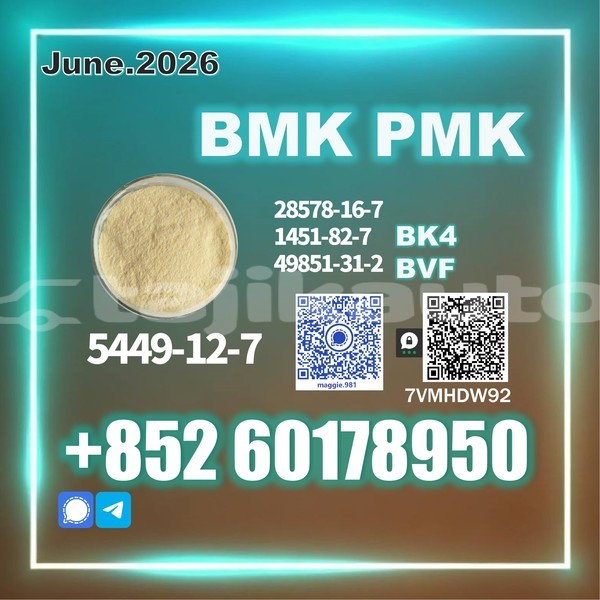 Big with watermark bmk cas 5449 12 7 source supply