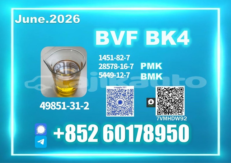 Big with watermark bvf cas 49851 31 2 raw material inspection