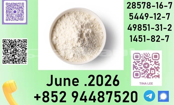 Buy 28578-16-7stanLine! in Chkalov in Sughd Buy 28578-16-7stanLine! in Chkalov in Sughd