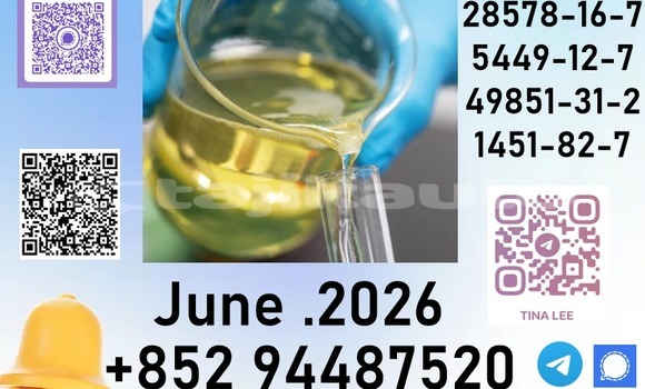 Buy Factory sales 28578-16-7 in Chkalov in Sughd Buy Factory sales 28578-16-7 in Chkalov in Sughd