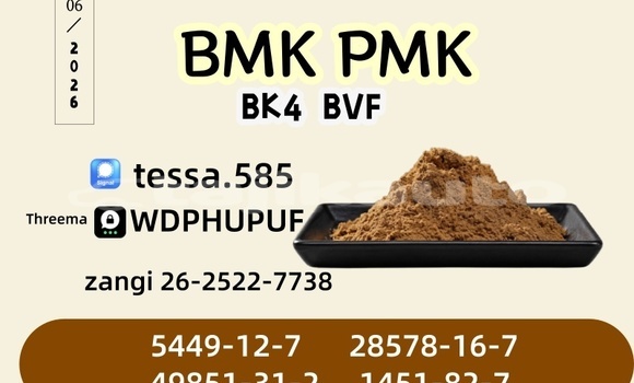 Buy High Purity 28578-16-7 in Asht in Sughd Buy High Purity 28578-16-7 in Asht in Sughd
