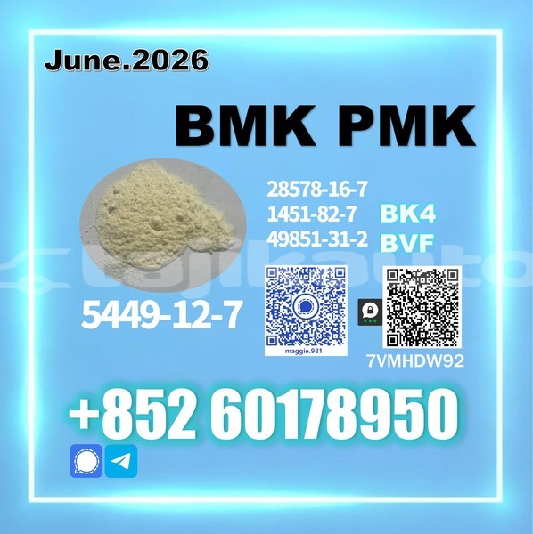 Big with watermark bmk cas 5449 12 7 source factory