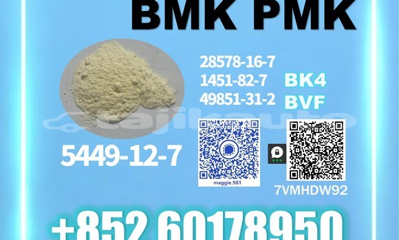 Medium with watermark bmk cas 5449 12 7 source factory