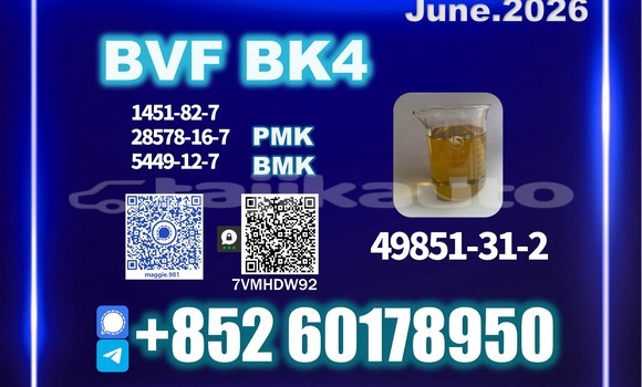Buy Performance 49851-31-2 in Dushanbe in Dushanbe Buy Performance 49851-31-2 in Dushanbe in Dushanbe