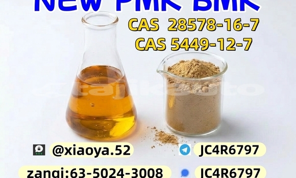 Medium with watermark 6