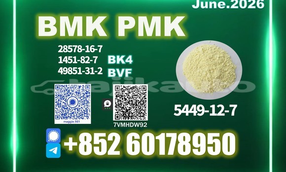 Medium with watermark bmk cas 5449 12 7 batch production record