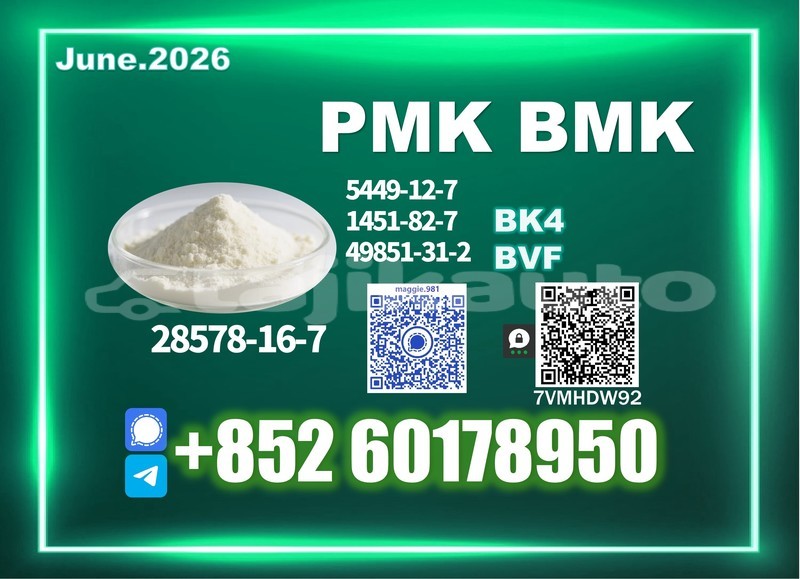 Big with watermark pmk cas 28578 16 7 air freight dispatch