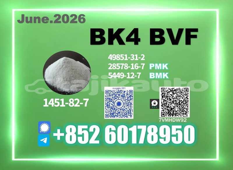 Big with watermark bk4 2b4m cas 1451 82 7 25kg box package