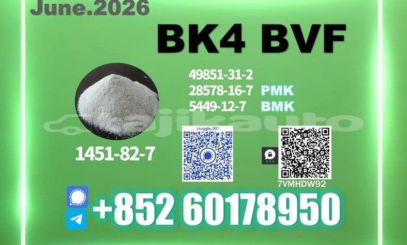 Medium with watermark bk4 2b4m cas 1451 82 7 25kg box package