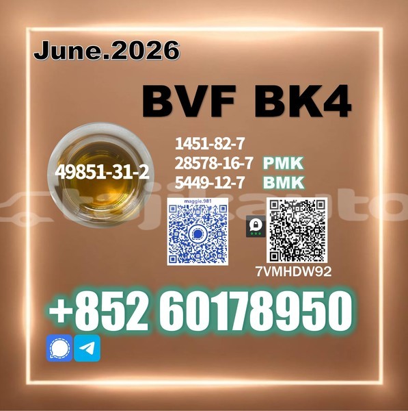 Big with watermark bvf cas 49851 31 2 25kg standard package