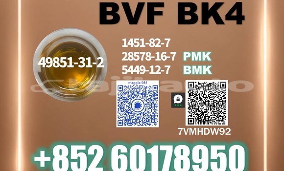 Medium with watermark bvf cas 49851 31 2 25kg standard package
