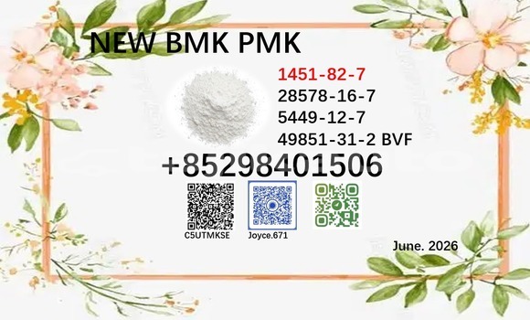 Medium with watermark 1451 71