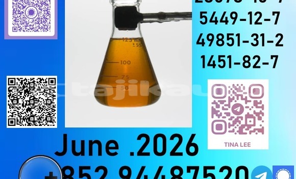Buy You want28578-16-7 in Buston in Sughd Buy You want28578-16-7 in Buston in Sughd
