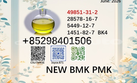 Buy sell new pmk 28578-16-7 in Dushanbe in Dushanbe Buy sell new pmk 28578-16-7 in Dushanbe in Dushanbe