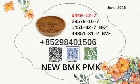 Buy 28578-16-7 and 5449-12-7 in Dushanbe in Dushanbe Buy 28578-16-7 and 5449-12-7 in Dushanbe in Dushanbe