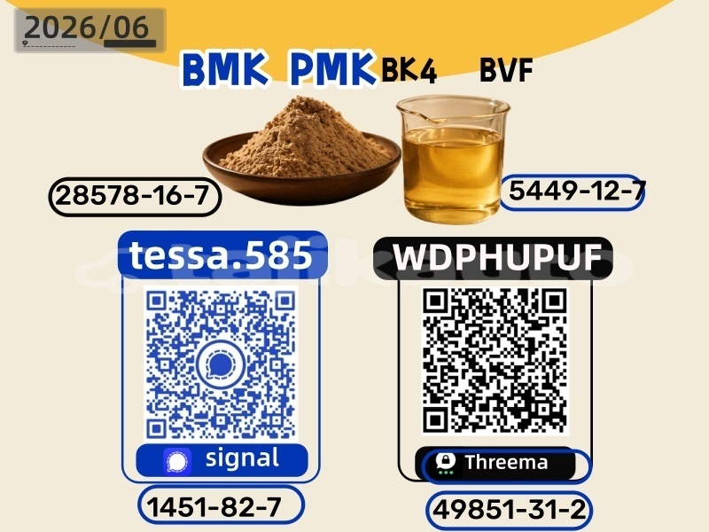 Big with watermark 0616 4 