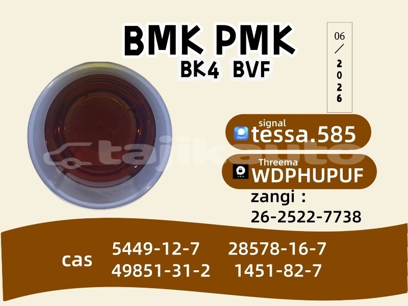 Big with watermark 0618 2 