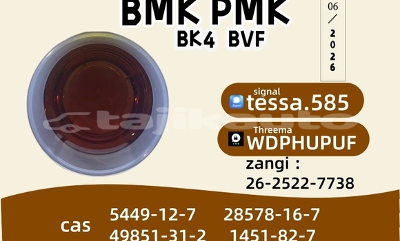Buy CAS 28578-16-7 pmk in Ayni in Sughd Buy CAS 28578-16-7 pmk in Ayni in Sughd
